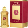 Golden Oud by Al Haramain EDP